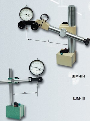 Штативы для измерительных головок с магнитным основанием типа ШМ-IIН, ШМ-IIВ  